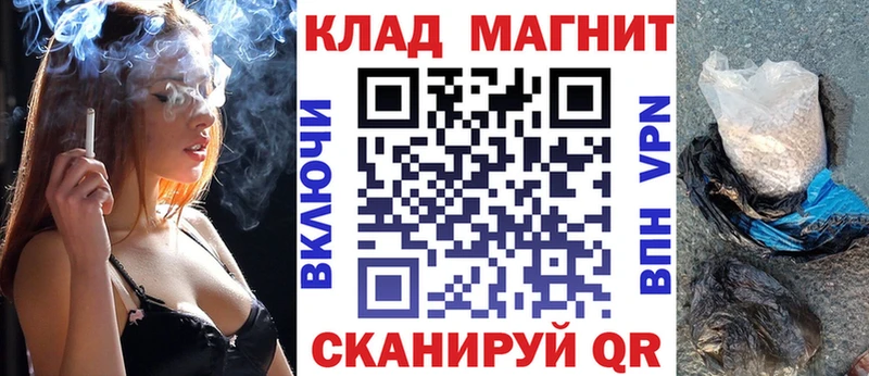 Как найти наркотики Видное Кокаин  Галлюциногенные грибы  A PVP  Бошки Шишки  Гашиш 
