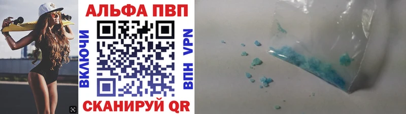 A PVP VHQ  kraken как зайти  Видное 