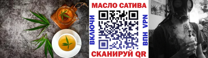 даркнет сайт  Видное  Еда ТГК конопля 
