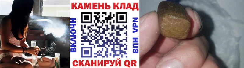 ГАШ Premium  закладки  mega ONION  Видное 