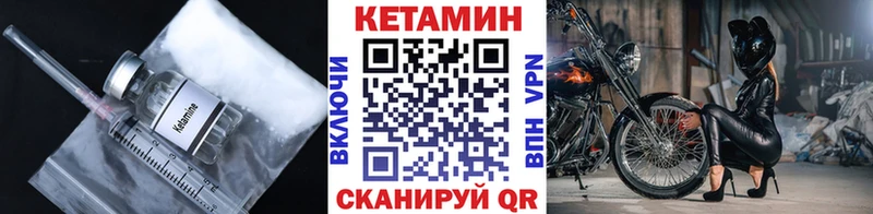 сколько стоит  Видное  КЕТАМИН VHQ 