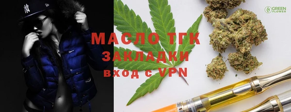 соль курить ск Аркадак