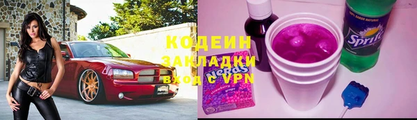 кокс Армянск