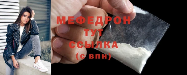 соль курить ск Аркадак