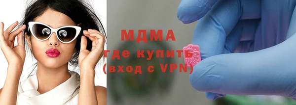 кокс Армянск