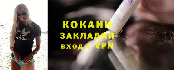 соль курить ск Аркадак