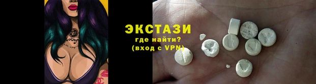 кокс Армянск