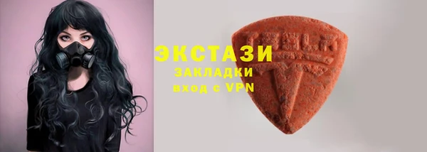 кокс Армянск