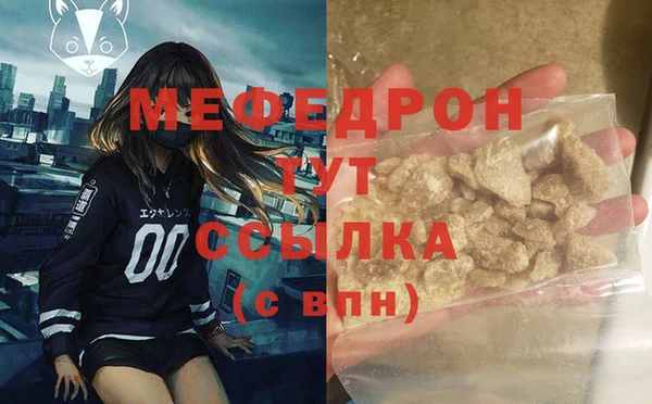 кокс Армянск