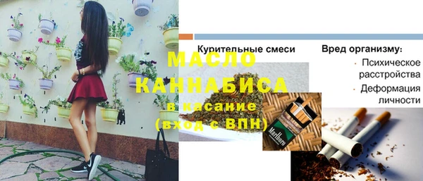 кокс Армянск