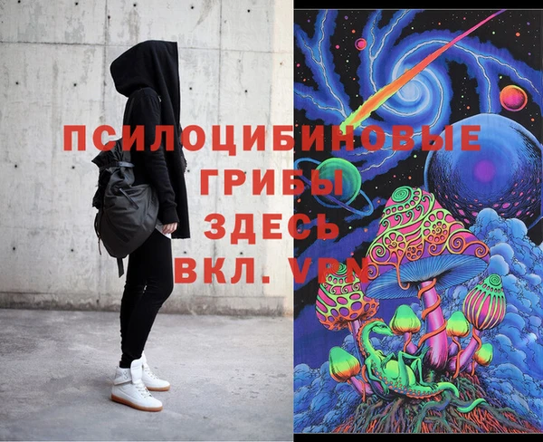 соль курить ск Аркадак