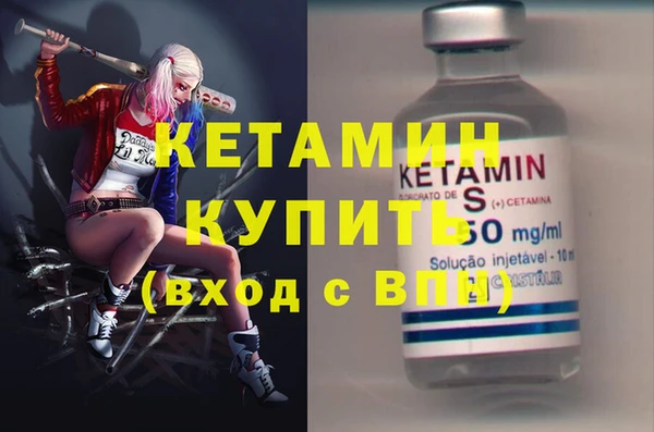 соль курить ск Аркадак