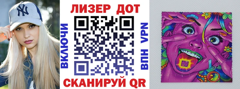 ОМГ ОМГ сайт  Видное  Марки NBOMe 1,5мг 