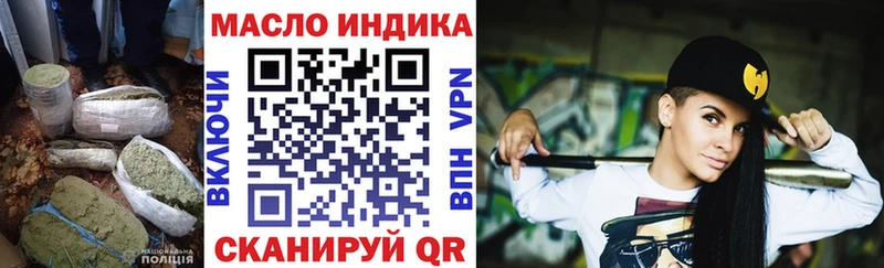 дарнет шоп  Видное  Дистиллят ТГК вейп с тгк 